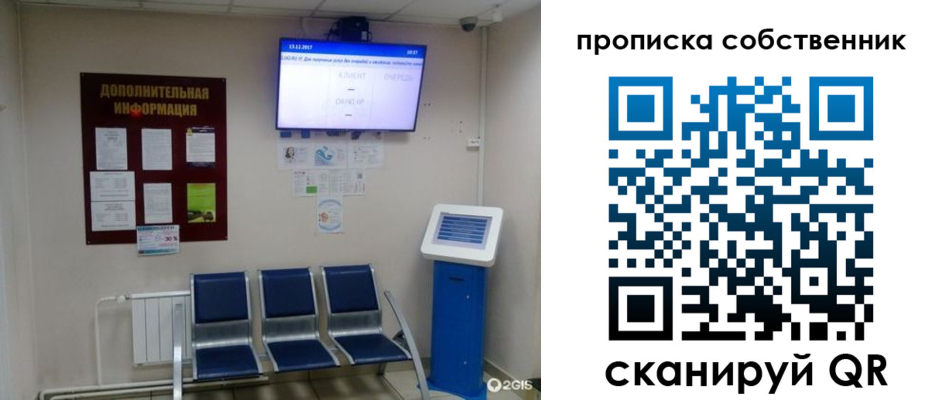 временная регистрация адрес в Кузнецке